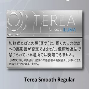 Terea Smooth Regular